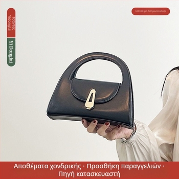 Τσάντα crossbody από PU, οριζόντιου τετράγωνου σχήματος, μαγνητικό κλείσιμο, θήκη για κινητό, επένδυση πολυεστέρα