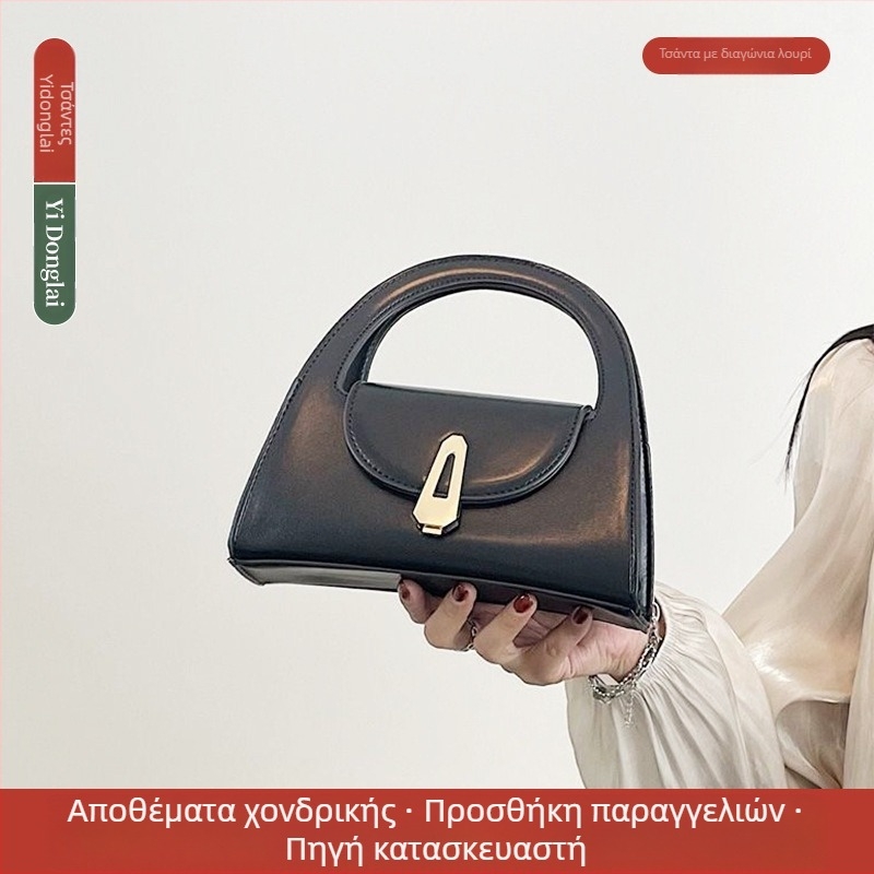 Τσάντα crossbody από PU, οριζόντιου τετράγωνου σχήματος, μαγνητικό κλείσιμο, θήκη για κινητό, επένδυση πολυεστέρα