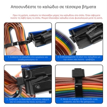 SANJIANG Αυτόματο πιστόλι δεσμών καλωδίων για νάιλον δέσμες, νάιλον σώμα, 0.2 kg