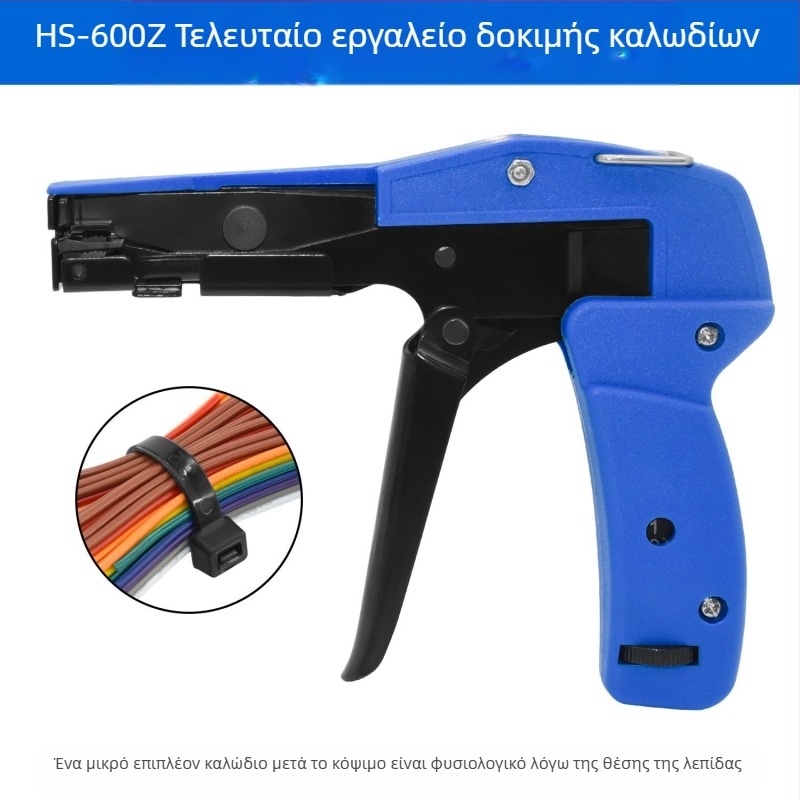 SANJIANG Αυτόματο πιστόλι δεσμών καλωδίων για νάιλον δέσμες, νάιλον σώμα, 0.2 kg
