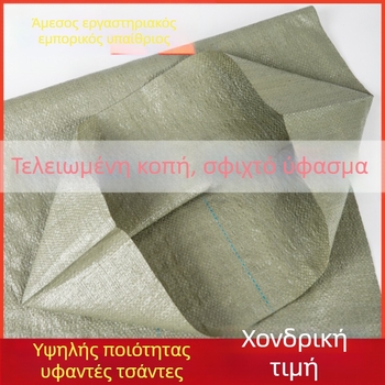 Πλεκτή τσάντα από πολυπροπυλένιο, προσαρτώμενη στο αυτοκίνητο, ιαπωνικού στυλ