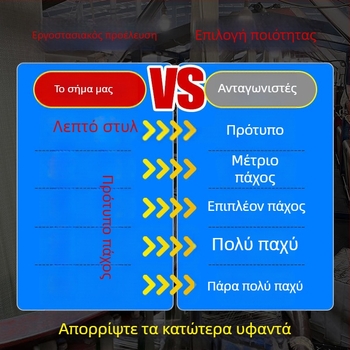 Πλεκτή τσάντα από πολυπροπυλένιο, προσαρτώμενη στο αυτοκίνητο, ιαπωνικού στυλ