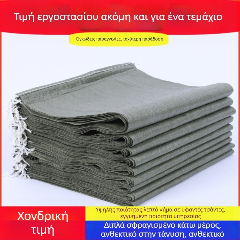 Πλεκτή τσάντα από πολυπροπυλένιο, προσαρτώμενη στο αυτοκίνητο, ιαπωνικού στυλ