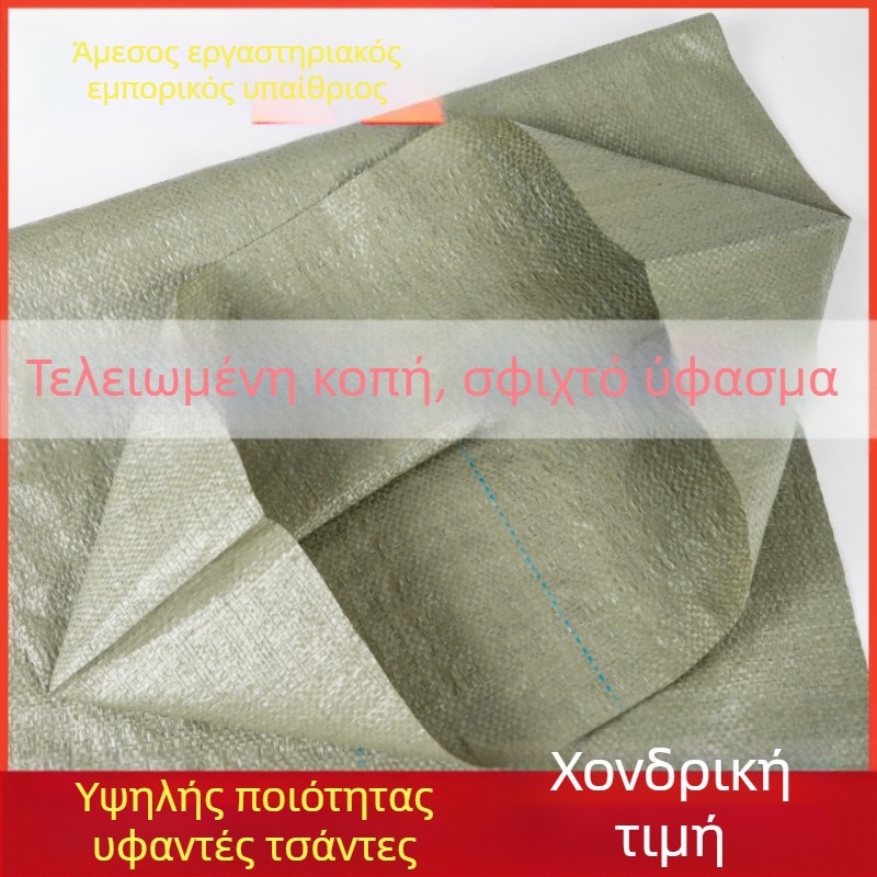 Πλεκτή τσάντα από πολυπροπυλένιο, προσαρτώμενη στο αυτοκίνητο, ιαπωνικού στυλ