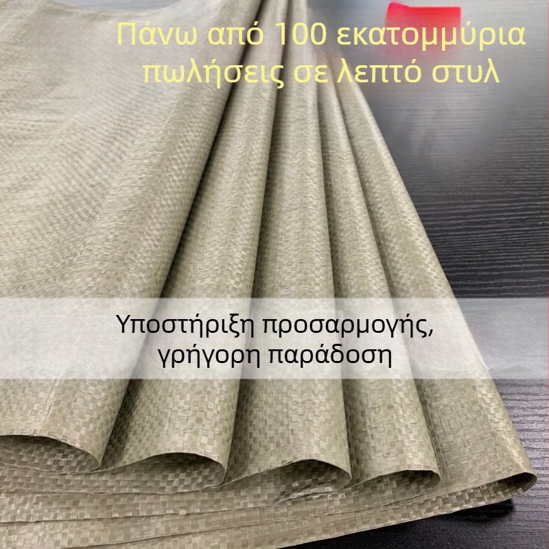 Πλεκτή τσάντα από πολυπροπυλένιο, προσαρτώμενη στο αυτοκίνητο, ιαπωνικού στυλ