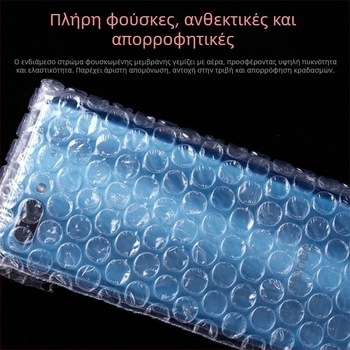 Φάκελος με φυσαλίδες, μονοστρωματικός, διαφανής, ορθογώνιος PE για ταχυμεταφορές και προστασία ευαίσθητων αντικειμένων