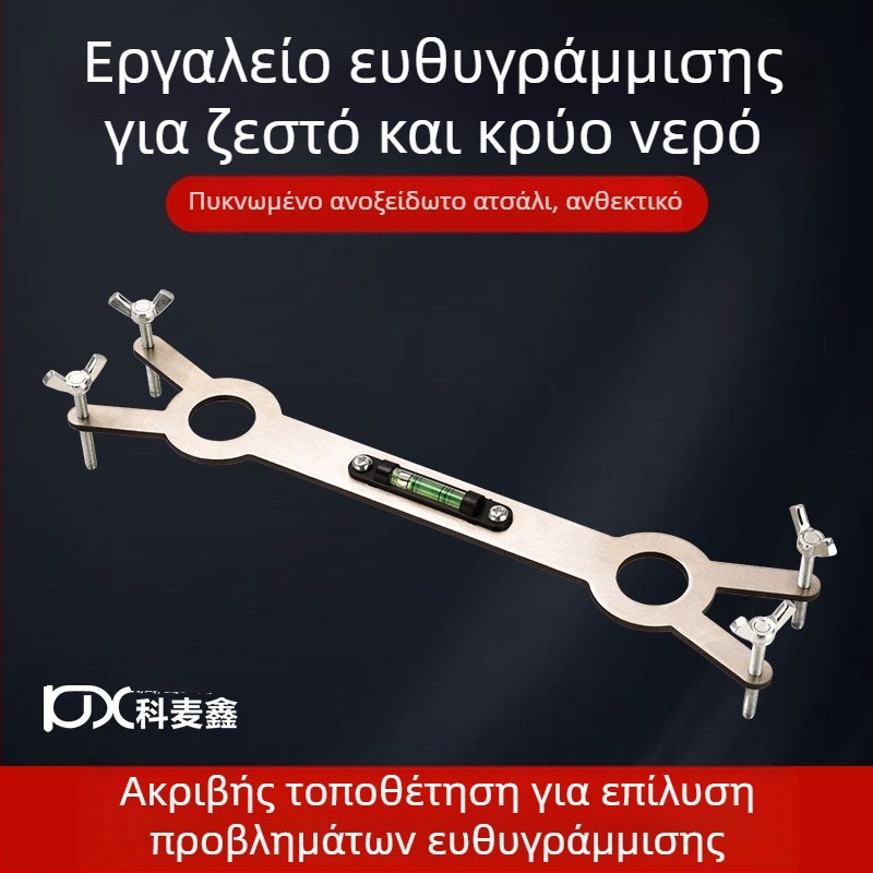 Ρυθμιστής σωληνώσεων ντους για ζεστό και κρύο νερό, ανοξείδωτο ατσάλι, γυαλισμένη επιφάνεια, συμβατός με κλειδί σωλήνων — Kemaxin
