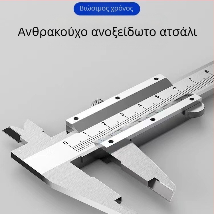 Ψηφιακό μεταλλικό καλιπερ, ανοξείδωτο, εύρος 0-150 mm, μέτρηση ύψους/βάθους, βιομηχανικής ποιότητας