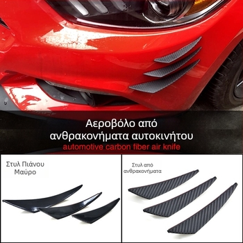 Universal bumper strip για αυτοκίνητο – PVC υλικό, μάρκα 3r, μοντέλο Universal bumper strip, προέλευση Γκουανγκντόνγκ