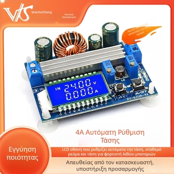 Μονάδα φόρτισης με LCD οθόνη για μπαταρίες λιθίου, ρυθμιζόμενο CC/CV, 4A, ένδειξη τάσης και ισχύος