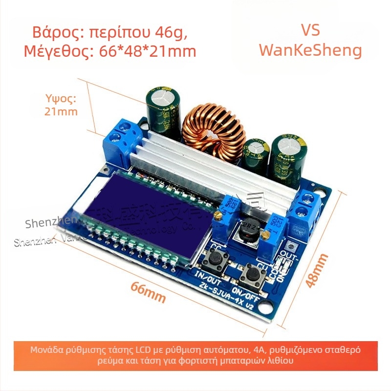 Μονάδα φόρτισης με LCD οθόνη για μπαταρίες λιθίου, ρυθμιζόμενο CC/CV, 4A, ένδειξη τάσης και ισχύος