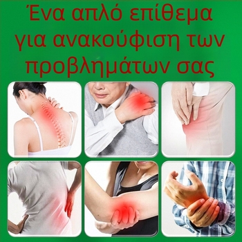 Αυτοθερμαινόμενες επιθέματα μασάζ για τον αυχένα, τους ώμους, τη μέση και τα πόδια – spunlace ύφασμα, υπέρυθρη θέρμανση, μάρκα Wang Tailin, 3ετής εγγύηση
