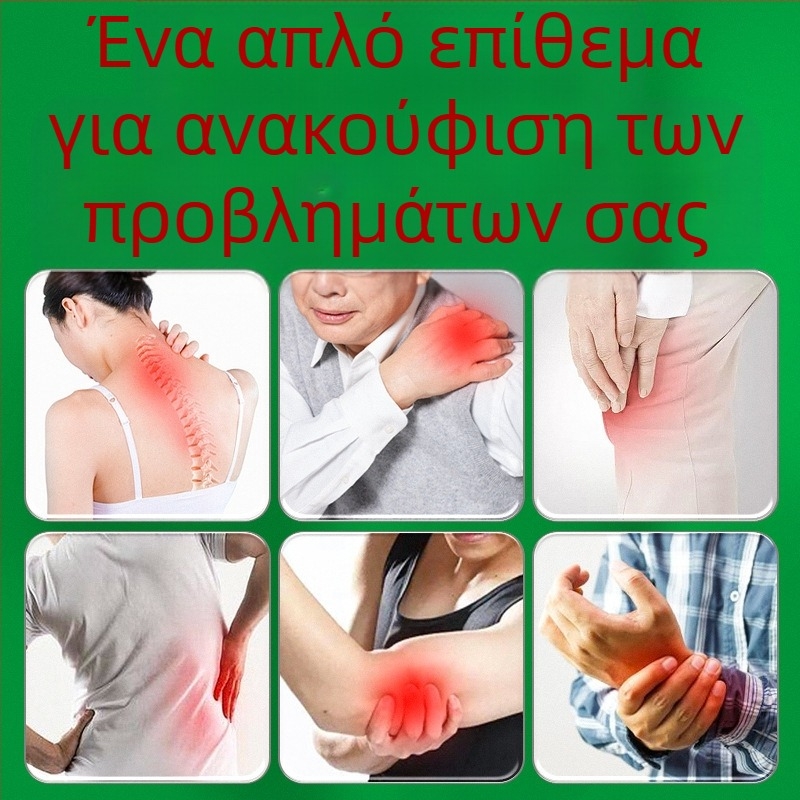 Αυτοθερμαινόμενες επιθέματα μασάζ για τον αυχένα, τους ώμους, τη μέση και τα πόδια – spunlace ύφασμα, υπέρυθρη θέρμανση, μάρκα Wang Tailin, 3ετής εγγύηση