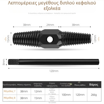 Εξολκέας σπασμένων κεφαλών βιδών βρύσης για τρίγωνο βαλβίδα; εργαλείο επισκευής σωλήνων από ανοξείδωτο χάλυβα για οικιακή εγκατάσταση