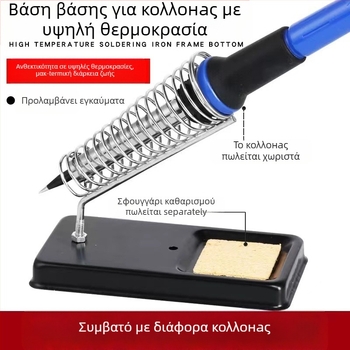 Στήριγμα κολλητήριου τύπου Α, μεταλλικό πλαίσιο με αυλάκι για σφουγγάρι, σταθερή κατασκευή; Υλικό: ανοξείδωτος χάλυβας; Τάση εισόδου: 0-220V; Λειτουργία: χειροκίνητη; Χρήση: συγκόλληση, επισκευές