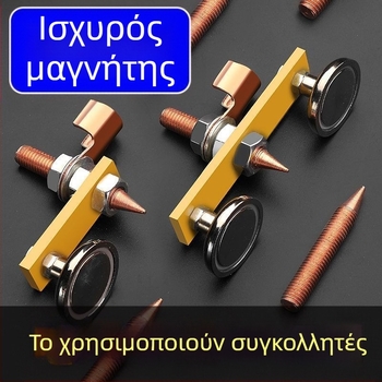 Κλειδί γείωσης συγκόλλησης με ισχυρό μαγνητικό άκρο (Κατηγορία: Κλειδί; Υλικό: 1; Διαδικασία: Όχι; Μάρκα: Άλλο)