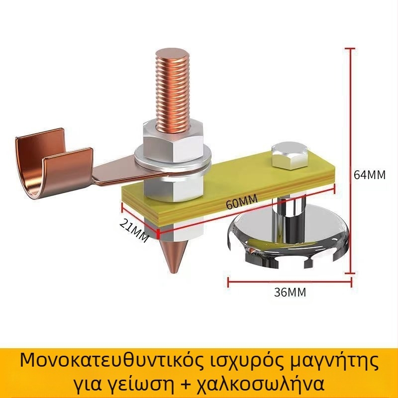 Κλειδί γείωσης συγκόλλησης με ισχυρό μαγνητικό άκρο (Κατηγορία: Κλειδί; Υλικό: 1; Διαδικασία: Όχι; Μάρκα: Άλλο)