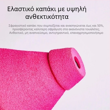 Εργαλείο απόφραξης τουαλέτας – κατασκευή από καουτσούκ, κυκλοφόρησε το 2024, διατίθεται ιδιωτική ετικέτα