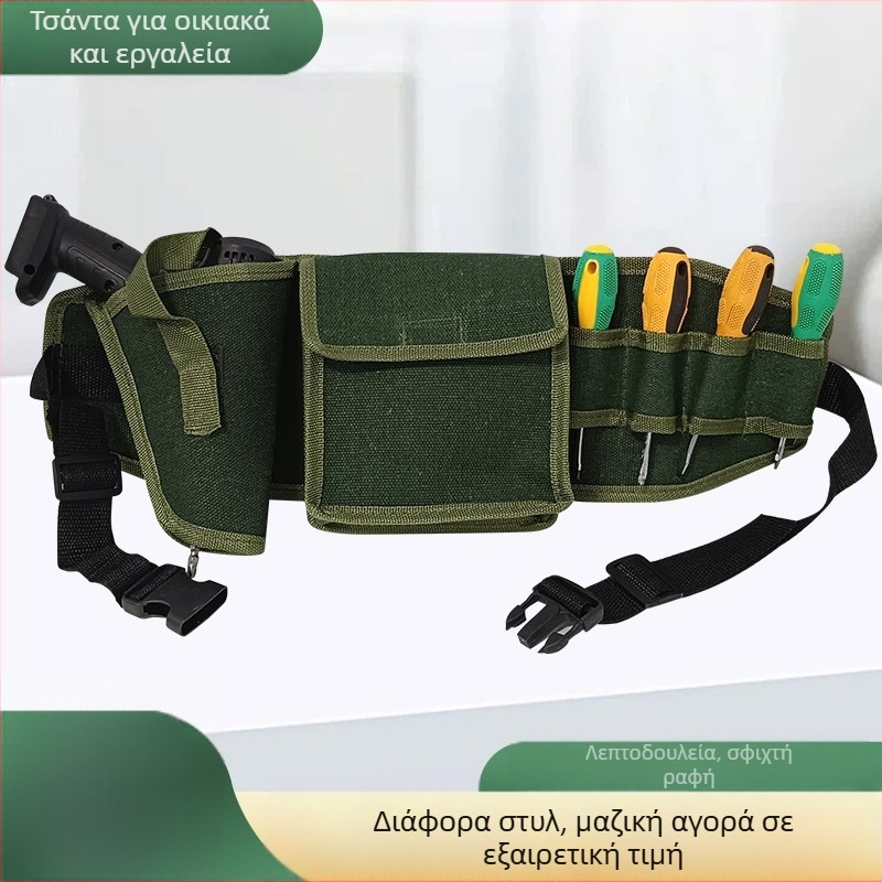 Τσαντάκι μέσης εργαλείων καμβά, παχιά και ανθεκτική, με μεγάλο χώρο, για ηλεκτρολόγους και ξυλουργούς, πολυλειτουργική θήκη δράπανου