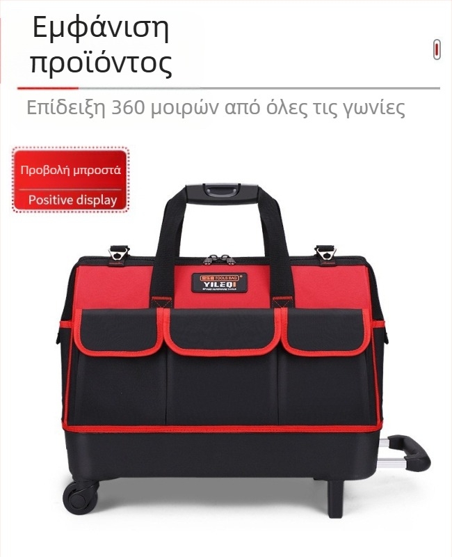 Yileqi Τσάντα Εργαλείων με Ρόδες – Πολυλειτουργική, ανθεκτική στη φθορά και αδιάβροχη από ύφανση Oxford, για ηλεκτρολόγους/οικιακή χρήση, στυλ χέρι/ώμος/διασταυρούμενο, σειρά D105
