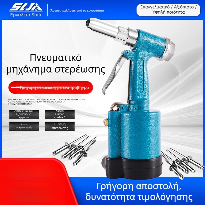 Πνευματικό υδραυλικό εργαλείο ριβέτ για αλουμίνια πόρτες και παράθυρα, εργαλείο έλξης ριβέτ για αλουμινένιες σκάλες
