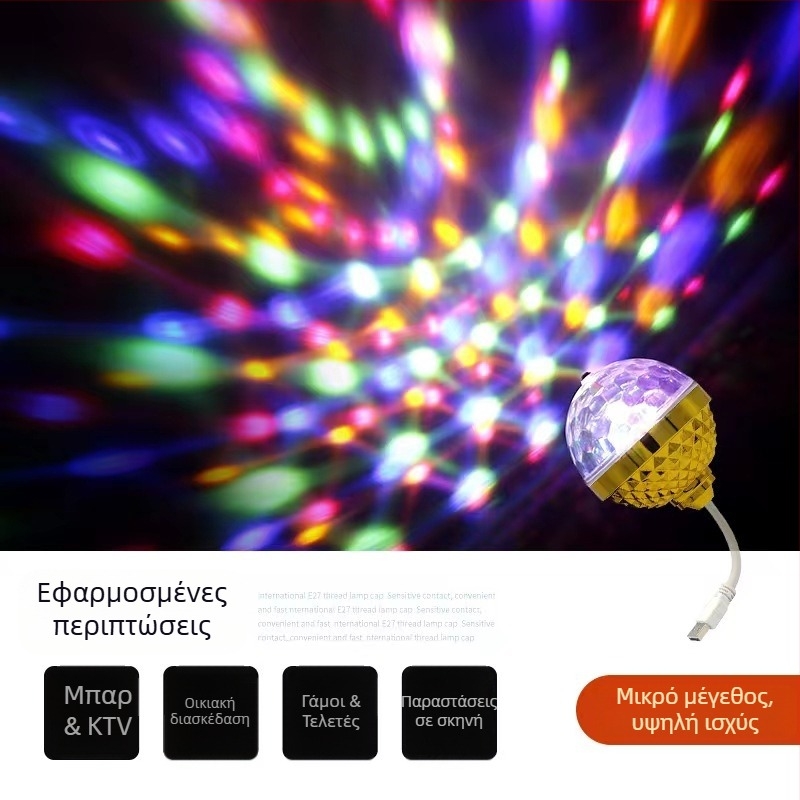 Holy Crossing XY-USB-02 Φωτιστικό LED Ντίσκο για Αυτοκίνητο, USB 5V, Περιστρεφόμενο, IP20