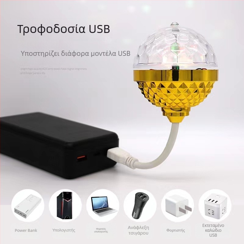 Holy Crossing XY-USB-02 Φωτιστικό LED Ντίσκο για Αυτοκίνητο, USB 5V, Περιστρεφόμενο, IP20