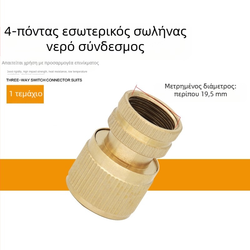 Χαλκός γρήγορη σύνδεση ύδατος με εσωτερική βιδωτή σύνδεση για πιστόλι πλυσίματος αυτοκινήτων – συμβατό με νίπιελ και άκρο σωλήνα