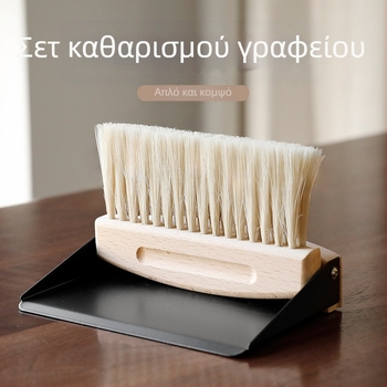 Μίνι σετ βούρτσας και φτυαριού γραφείου από ανοξείδωτο ατσάλι, κυκλοφόρησε το 2018, συσκευασία 1 τεμάχιο.