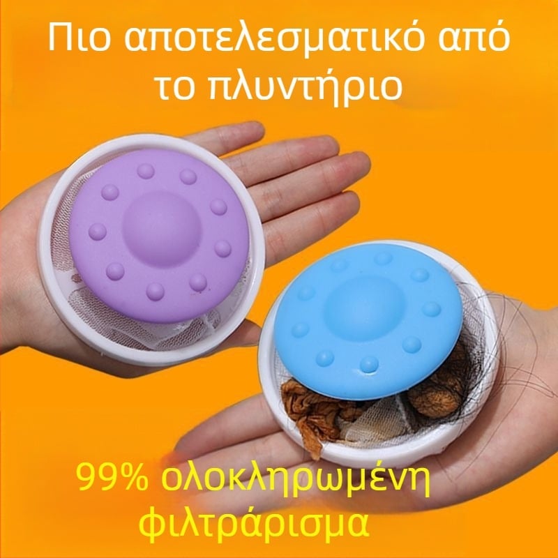 Πλαστική πλωτή σακούλα φιλτραρίσματος πλυντηρίου ρούχων για αφαίρεση τριχών και αντιμπλέξιμο, μπάλα πλύσης