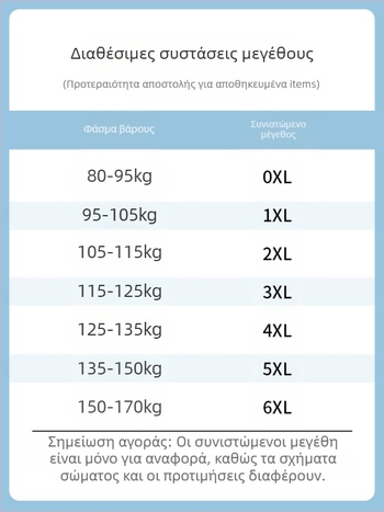 Ανδρικά σορτς από νάιλον Ice Silk – αναπνεύσιμα, γρήγορο στέγνωμα, χαλαρή εφαρμογή, μεσαία μέση, εκτύπωση με γράμματα