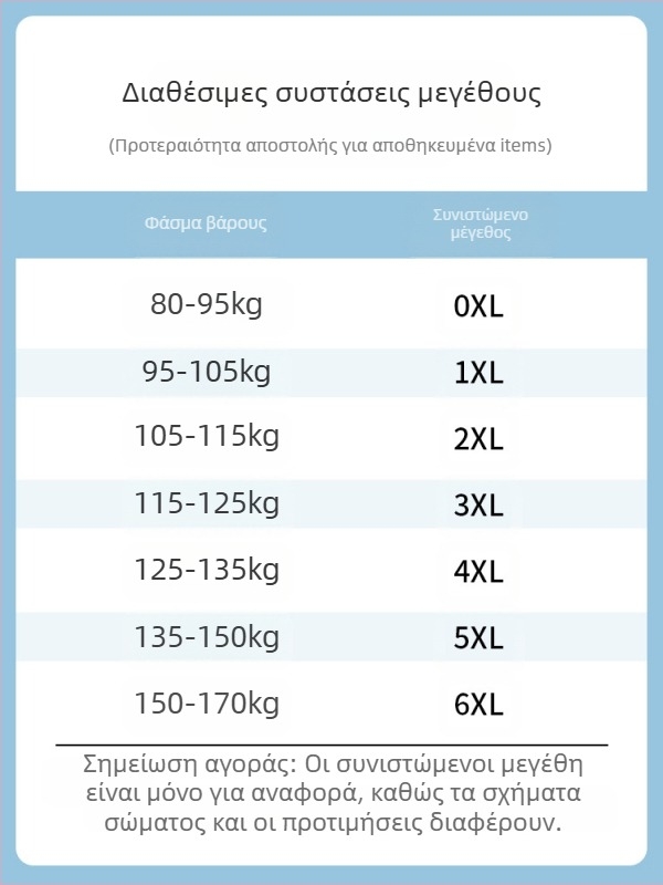 Ανδρικά σορτς από νάιλον Ice Silk – αναπνεύσιμα, γρήγορο στέγνωμα, χαλαρή εφαρμογή, μεσαία μέση, εκτύπωση με γράμματα