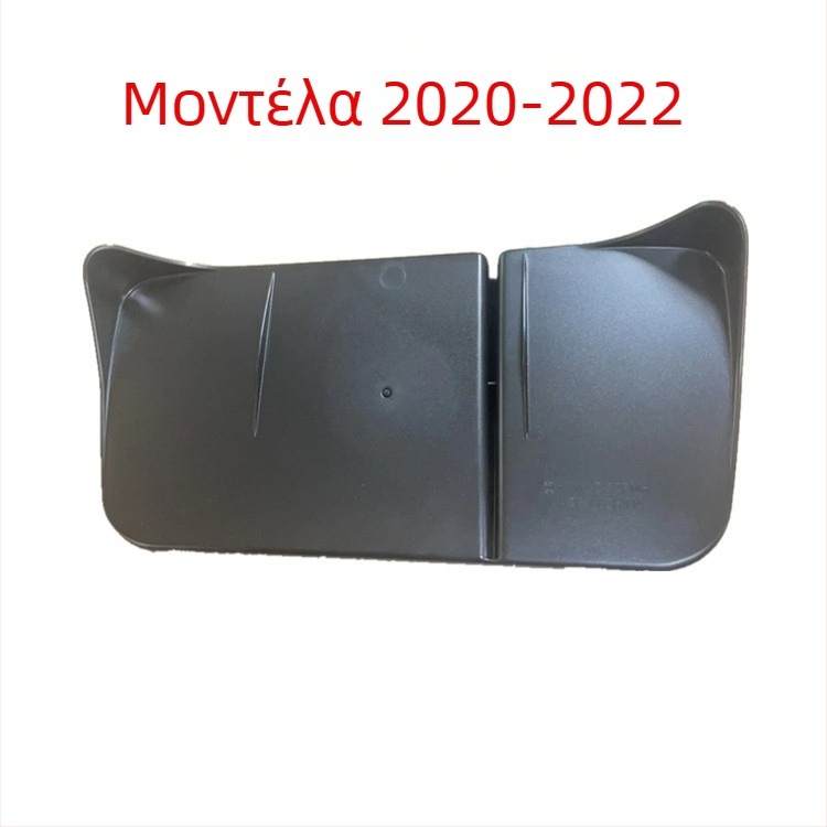 Θήκη αποθήκευσης κεντρικού ελέγχου οθόνης, αδιάβροχη, πλαστική, συμβατή με όλα τα οχήματα