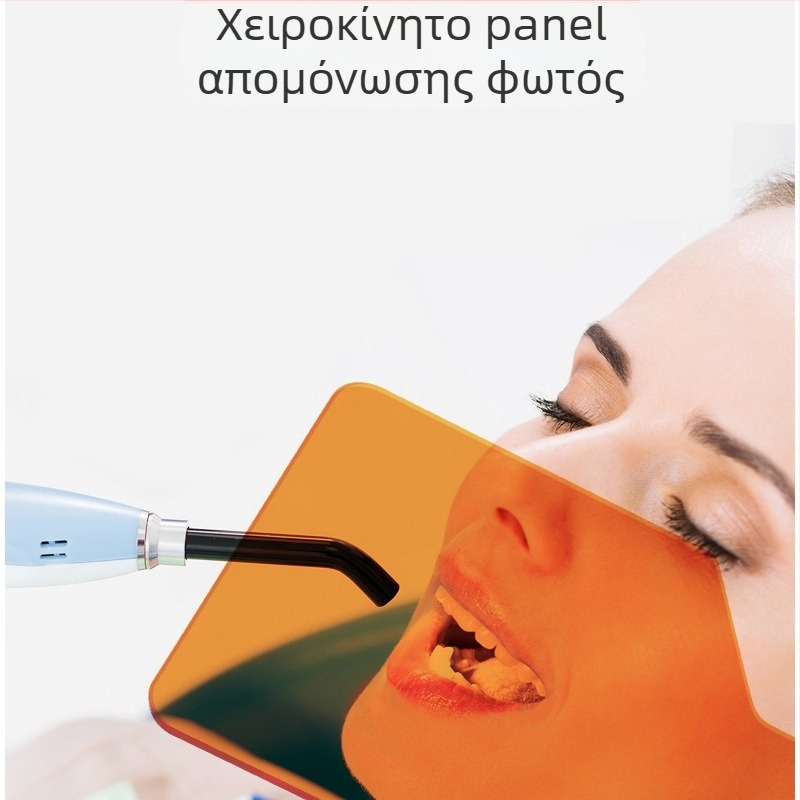 Οδοντιατρική ασπίδα προστασίας ματιών για συσκευή φωτοπολυμερισμού, ενήλικες