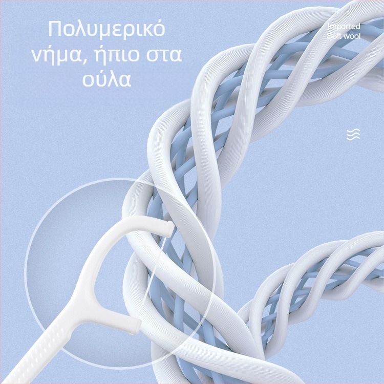 Ράβδοι οδοντικού νήματος υπερλεπτές, μίας χρήσης, από πλαστικό, ατομικά συσκευασμένες, 30–50 τεμάχια ανά σετ