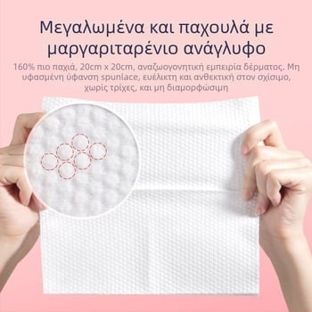 Τεμάχια καθαρισμού προσώπου; μάρκα Famous beauty; 100% βαμβάκι; διαδικασία κατασκευής: Άλλο.