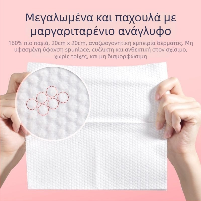 Τεμάχια καθαρισμού προσώπου; μάρκα Famous beauty; 100% βαμβάκι; διαδικασία κατασκευής: Άλλο.