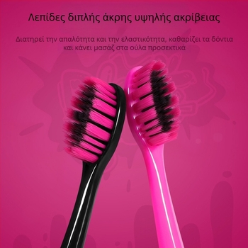 Scar guest χειροκίνητη οδοντόβουρτσα με μαλακές τρίχες, αντιολισθητική λαβή, HK-1109, σετ 4