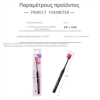 Mu Xuan χειροκίνητη οδοντόβουρτσα 001 για ενήλικες - 1 πακέτο, blister pack, OEM παραμετροποίηση