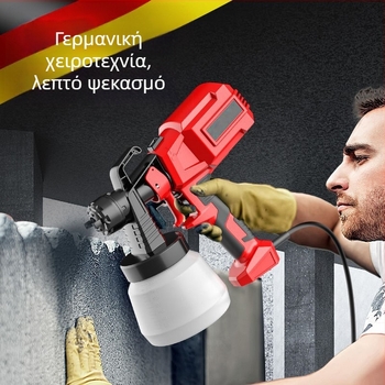 AKX Διαχωριζόμενο ηλεκτρικό πιστόλι ψεκασμού για οικιακή χρήση — Υψηλής Πίεσης Ατμοποίηση, για έπιπλα, τοίχους και φράχτες