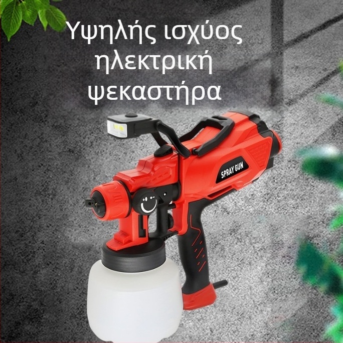 AKX Διαχωριζόμενο ηλεκτρικό πιστόλι ψεκασμού για οικιακή χρήση — Υψηλής Πίεσης Ατμοποίηση, για έπιπλα, τοίχους και φράχτες