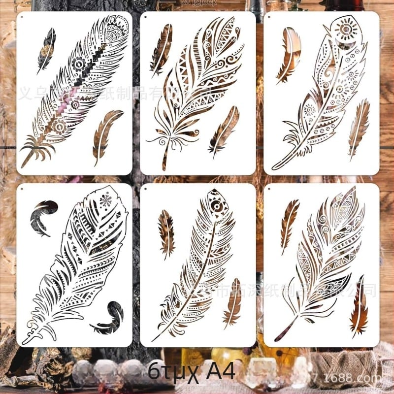 Πρότυπο τοιχογραφίας με κομμένο σχέδιο φτερού μάνταλα για ψεκαστική ζωγραφική - Μάρκα Depth Extension - Υλικό PET