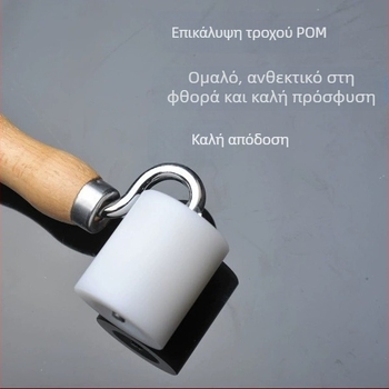 Τροχός πίεσης POM με επίπεδη γωνία, ξύλινο χειριστήριο – χειροποίητο για επιδιόρθωση ταπετσαρίας