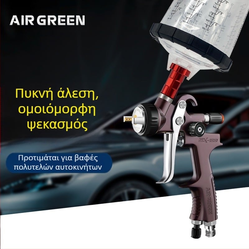 AIR GREEN SK100 ψεκαστήρας βαφής αυτοκινήτου, υψηλής ατμοποίησης, τύπου ποτ