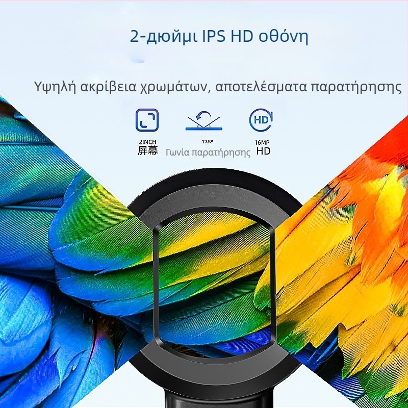 HM020 Φορητό Παιδικό Ψηφιακό Μικροσκόπιο HD για Επιστημονική Έρευνα και Εκπαίδευση