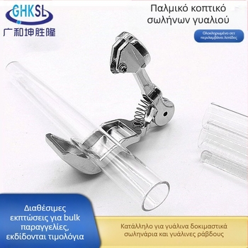 Ρολέρ γυάλινος κόφτης σωληνώσεων – Guanghe Kun Shenglong, εργαλείο κοπής γυαλιού