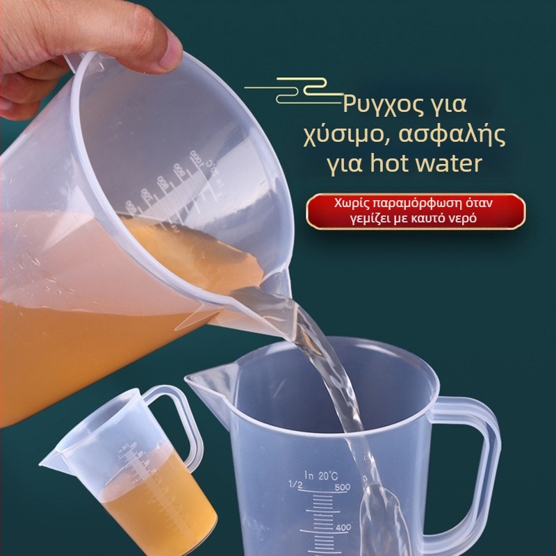 Jinghui Παχύτερο πλαστικό μετρικό κύπελλο με κλιμακωμένο σωλήνα μέτρησης, με λαβή, ελαφρύ και πρακτικό