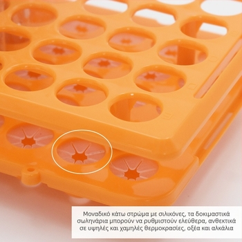 Ράφι για σωληνάρια δοκιμών, 50 οπές, αποστειρωμένο, αποσπώμενο, κατάλληλο για σωληνάρια συλλογής αίματος και φιάλες δειγμάτων