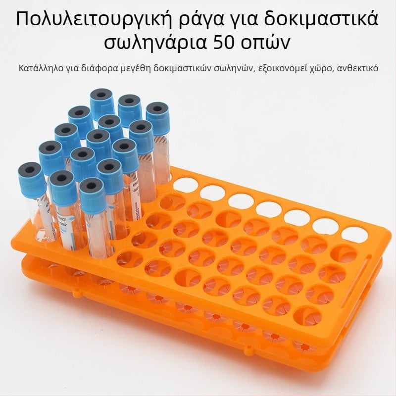 Ράφι για σωληνάρια δοκιμών, 50 οπές, αποστειρωμένο, αποσπώμενο, κατάλληλο για σωληνάρια συλλογής αίματος και φιάλες δειγμάτων