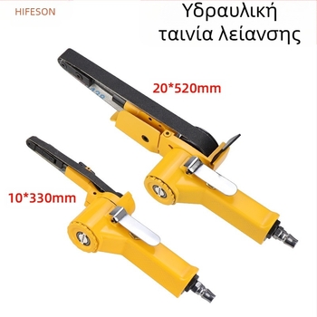 Sea Flying Shark πνευματικός δακτυλιοειδής ταινιοειδής γυαλιστήρας με λωρίδα γυαλιστικού χαρτιού για λείανση